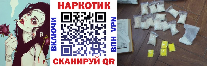 Где найти наркотики Соль-Илецк Гашиш  Каннабис  Alpha-PVP  Меф мяу мяу 