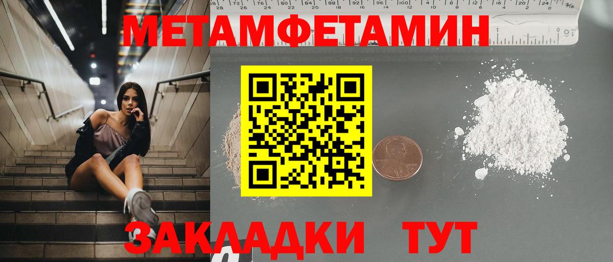 Амфетамин 97%  Вход с VPN  Амфетамин  Соль-Илецк 