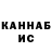 ГАШИШ hashish Margarita Andrievska