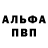 Кетамин VHQ Ebrima Jabang