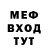 Амфетамин Розовый TENCHAKU