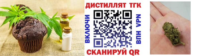 дарнет шоп  Соль-Илецк  hydra ссылки  Еда ТГК конопля 
