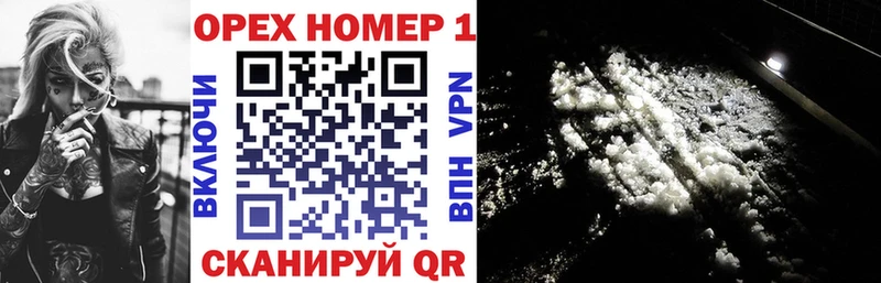 COCAIN Fish Scale  Соль-Илецк 