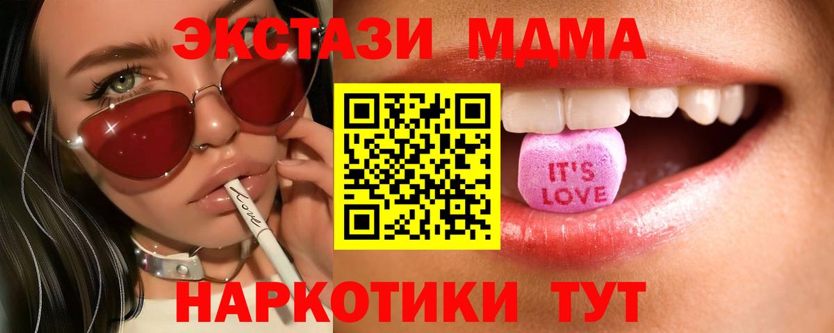 Экстази louis Vuitton Соль-Илецк