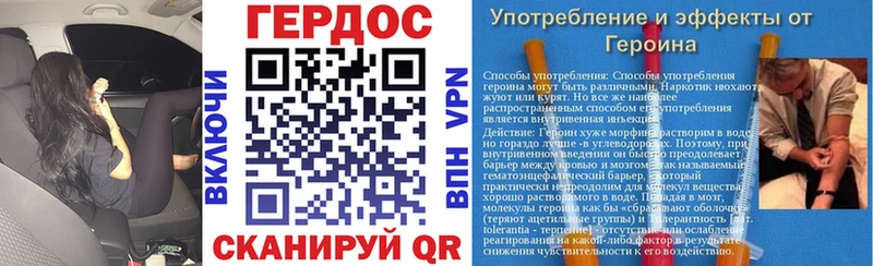 Героин хмурый  Соль-Илецк 
