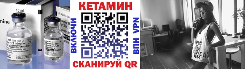 КЕТАМИН ketamine  Соль-Илецк 