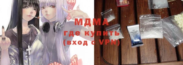 ПСИЛОЦИБИНОВЫЕ ГРИБЫ Баксан