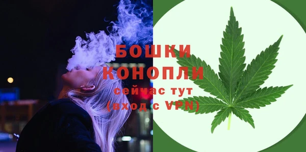 трава Балахна