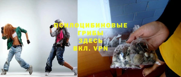 трава Балахна