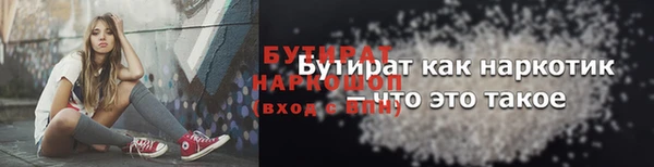 трава Балахна