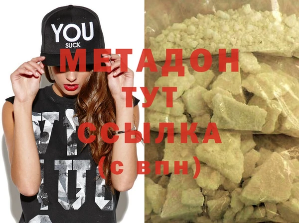 трава Балахна