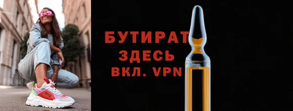 ПСИЛОЦИБИНОВЫЕ ГРИБЫ Баксан