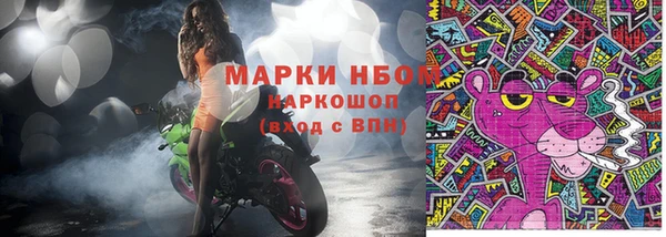 МДМА Аркадак