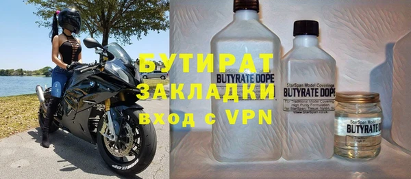 трава Балахна