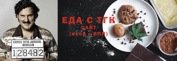 ПСИЛОЦИБИНОВЫЕ ГРИБЫ Баксан