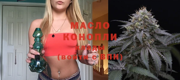 трава Балахна