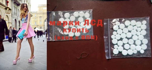ПСИЛОЦИБИНОВЫЕ ГРИБЫ Баксан
