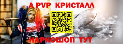 амфетамин Обь