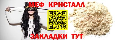 амфетамин Обь