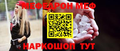 амфетамин Обь
