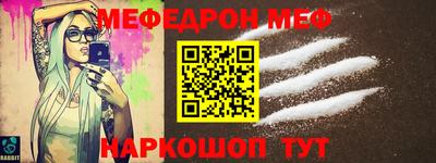 прущие крисы Обнинск