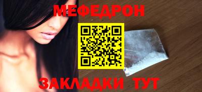гашик Новозыбков