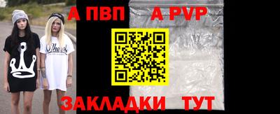 прущие крисы Обнинск