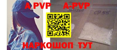 прущие крисы Обнинск