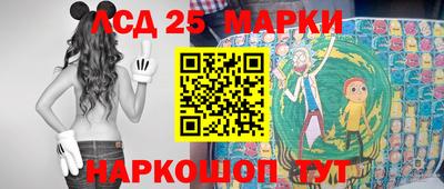гашик Новозыбков