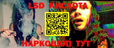 прущие крисы Обнинск