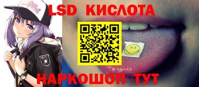 прущие крисы Обнинск