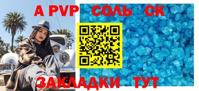 амфетамин Обь