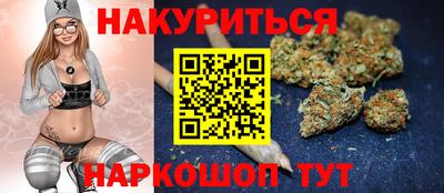 прущие крисы Обнинск