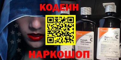 прущие крисы Обнинск