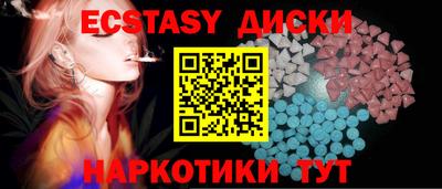 прущие крисы Обнинск