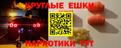 трава Нягань