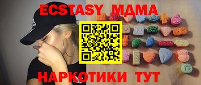 прущие крисы Обнинск