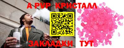 трава Нягань