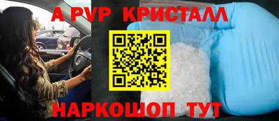 прущие крисы Обнинск