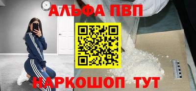 амфетамин Обь