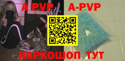 прущие крисы Обнинск