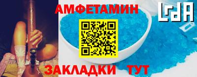 амфетамин Обь
