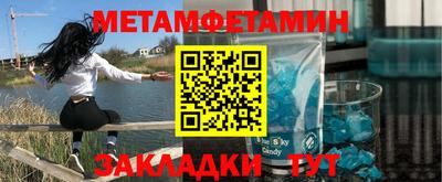 трава Нягань
