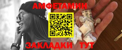 амфетамин Обь