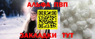 соль ск Новодвинск