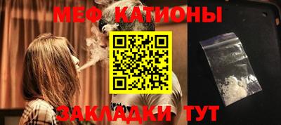 прущие крисы Обнинск