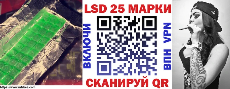 LSD-25 экстази ecstasy  нарко площадка наркотические препараты  Соль-Илецк  магазин   