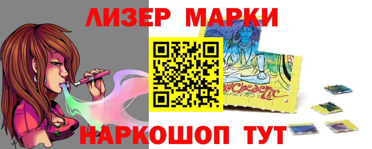 ЛСД экстази кислота  LSD-25 экстази ecstasy  Соль-Илецк  Вход с VPN 