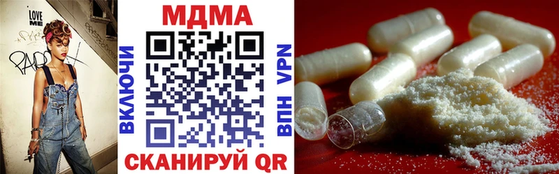 МДМА VHQ  Соль-Илецк 