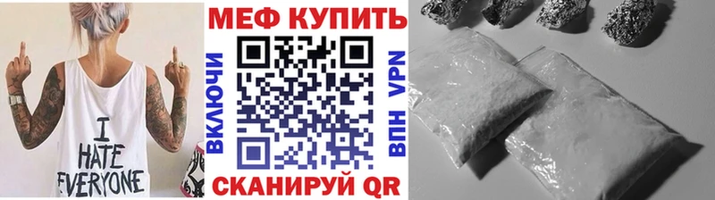 Меф mephedrone blacksprut мориарти Telegram Соль-Илецк
